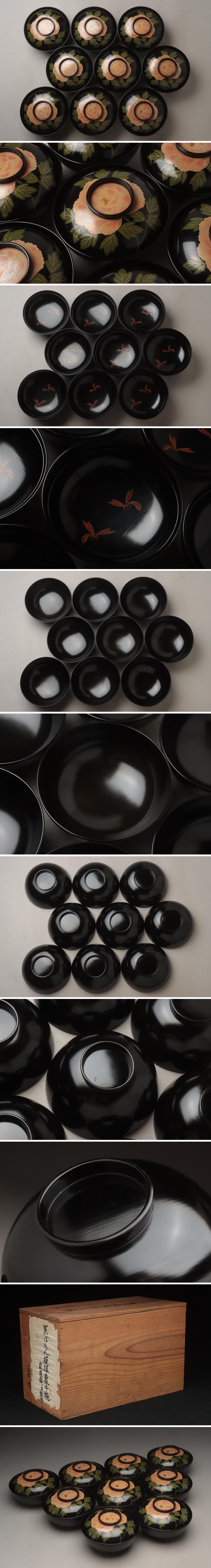 The