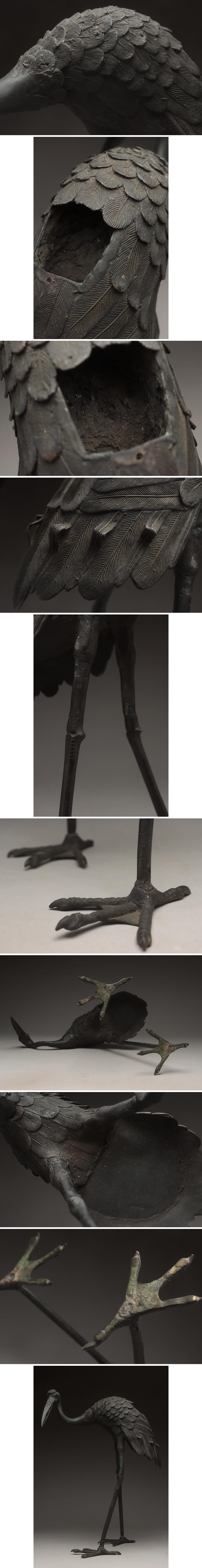 The