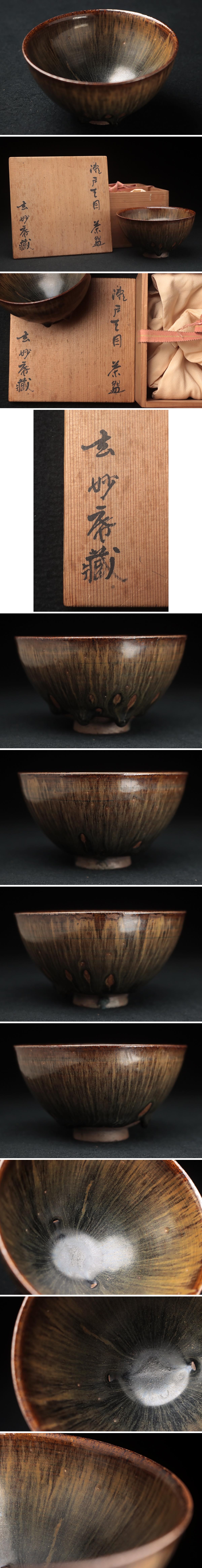 此商品圖像無法被轉載請進入原始網查看