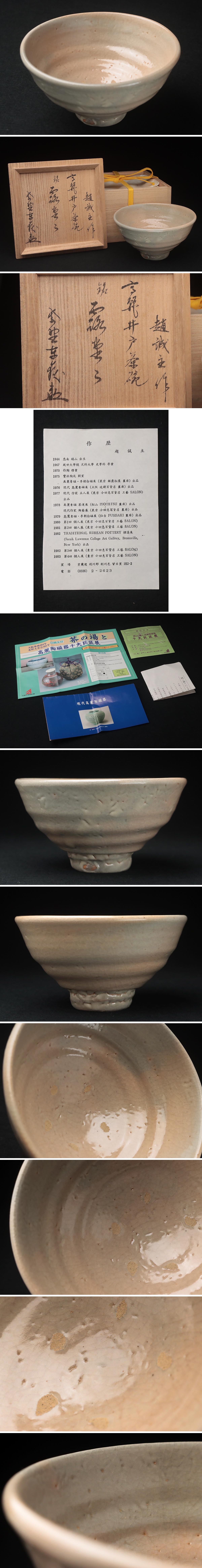 此商品圖像無法被轉載請進入原始網查看