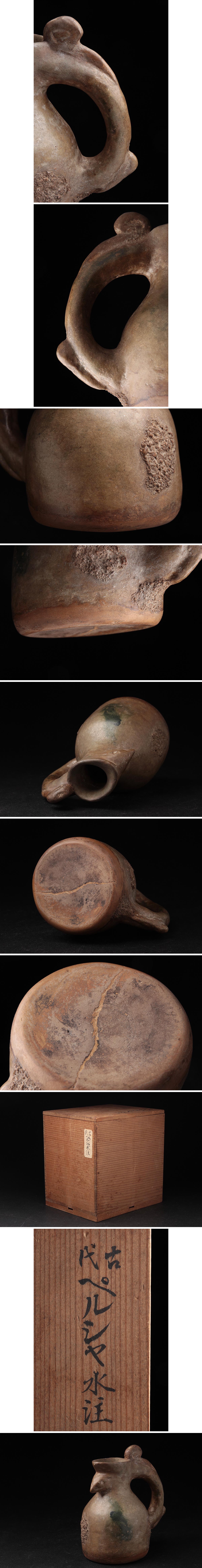 此商品圖像無法被轉載請進入原始網查看